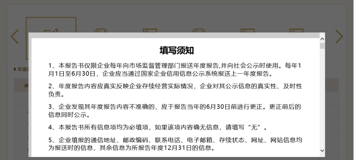 今晚必出二肖