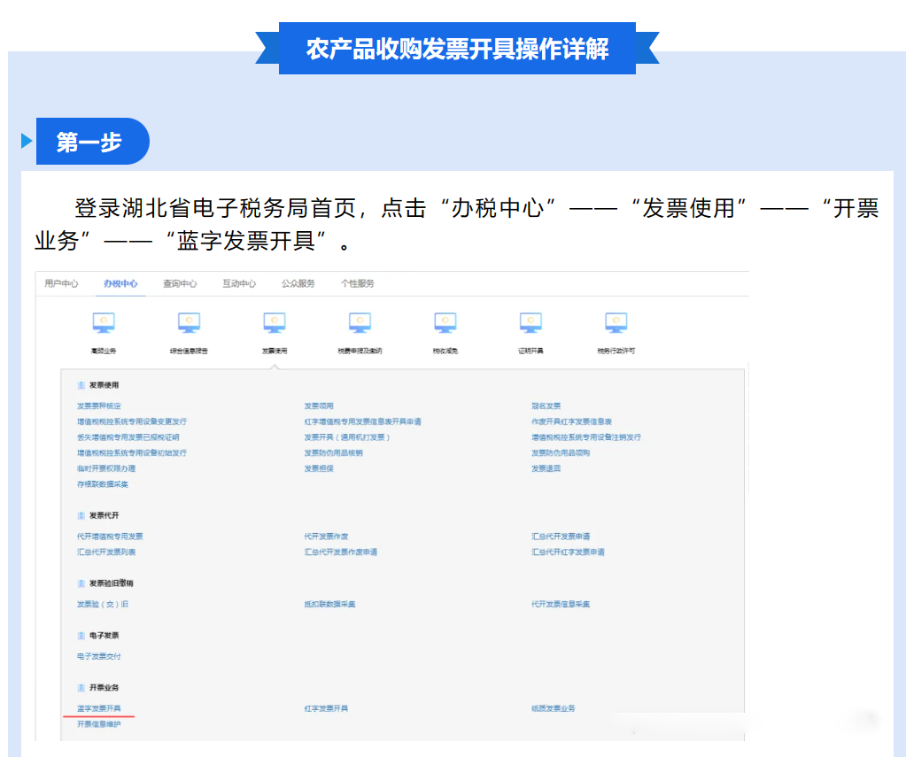 今晚必出二肖