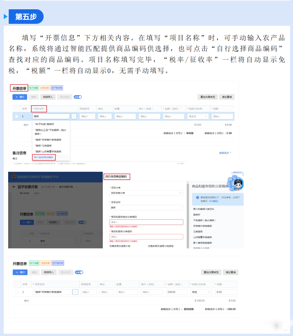 今晚必出二肖