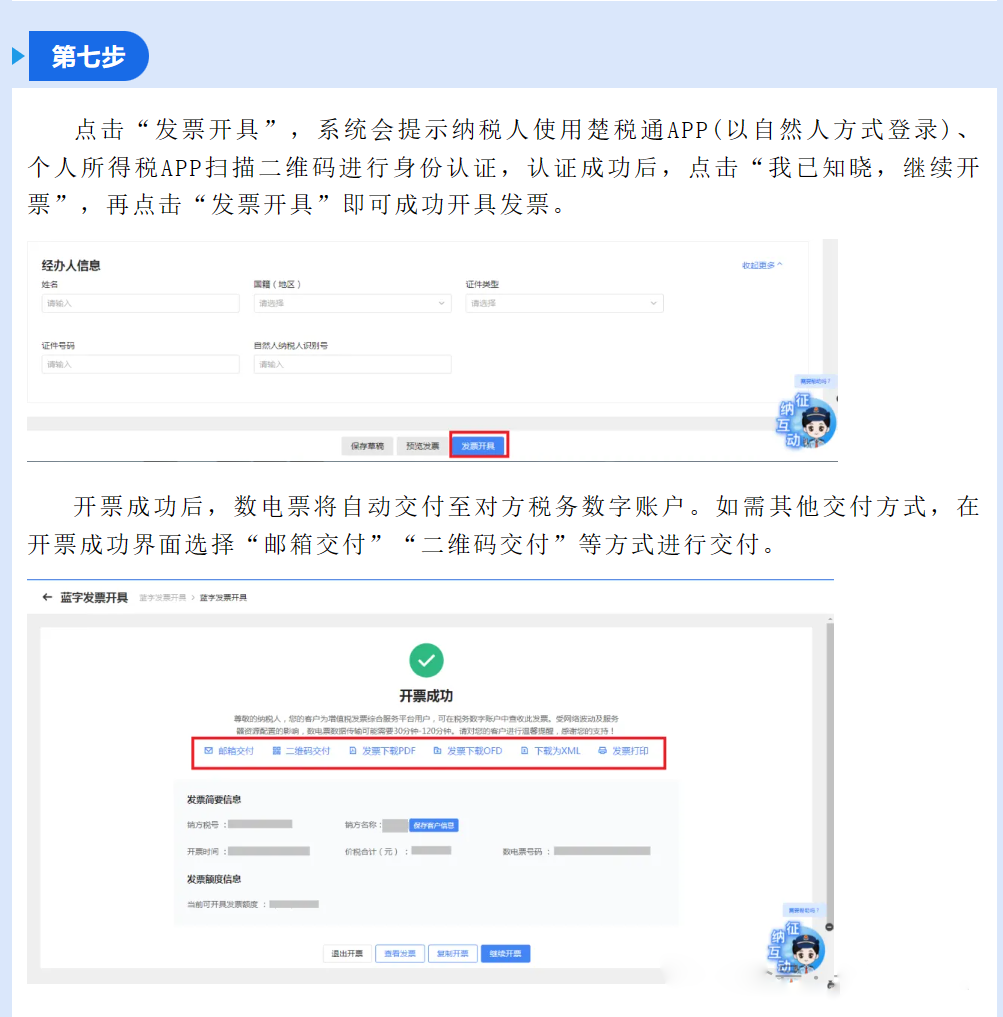 今晚必出二肖