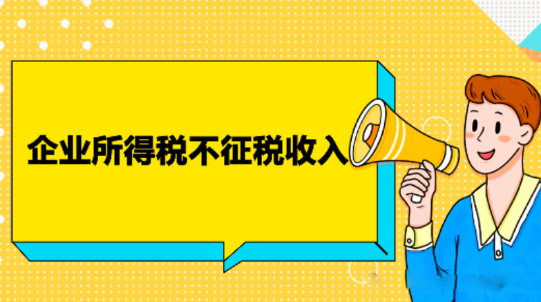 今晚必出二肖